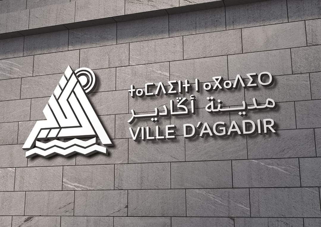 Agence Graphique Création Logo Agadir - SMMA LEAD